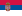 塞尔维亚(拉丁)